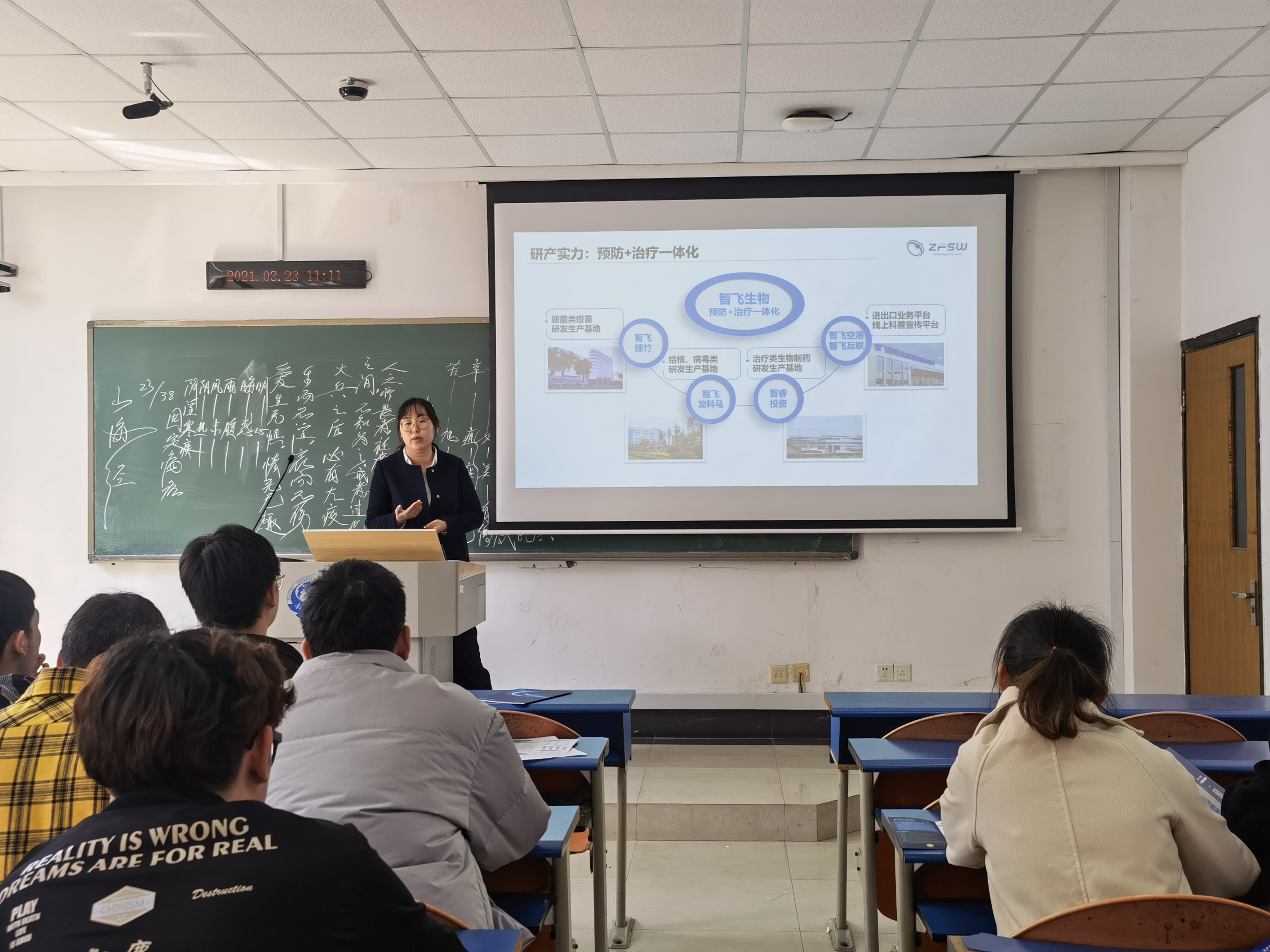 微信图片_20210329142717.jpg 微信图片_20210329142717.jpg