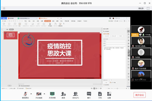 微信图片_20200716175217.jpg 微信图片_20200716175217.jpg