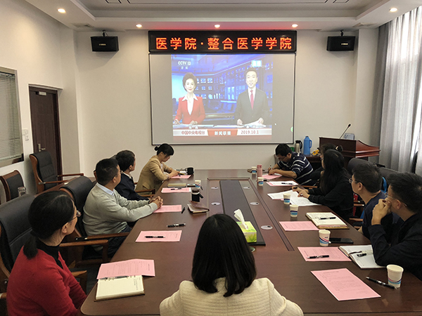 集中收看新闻联播.jpg 集中收看新闻联播.jpg